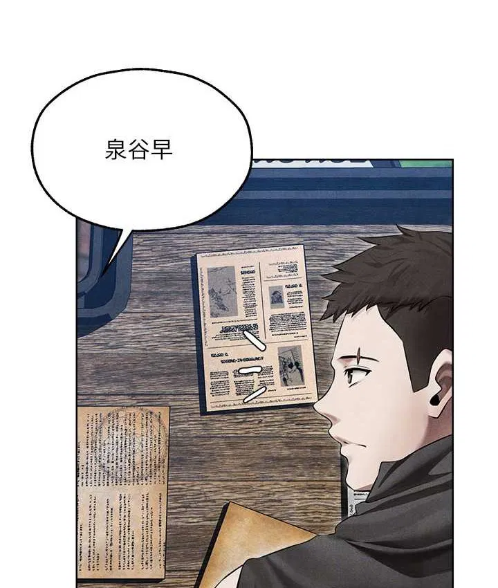 第61話