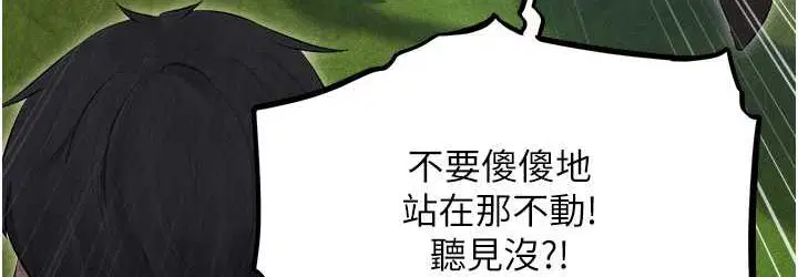 第61話