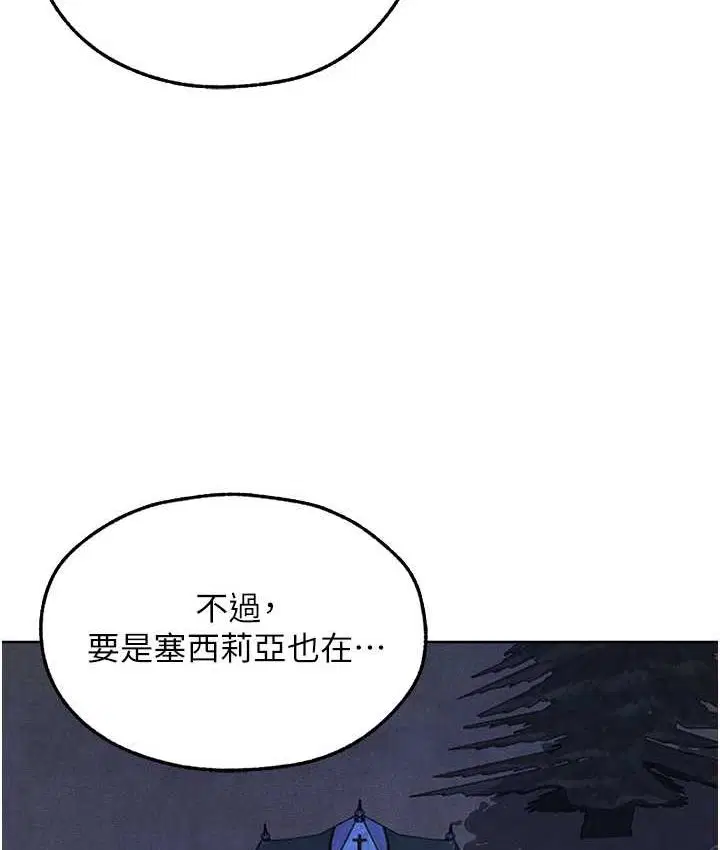 第61話