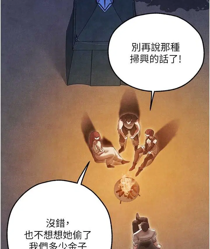 第61話