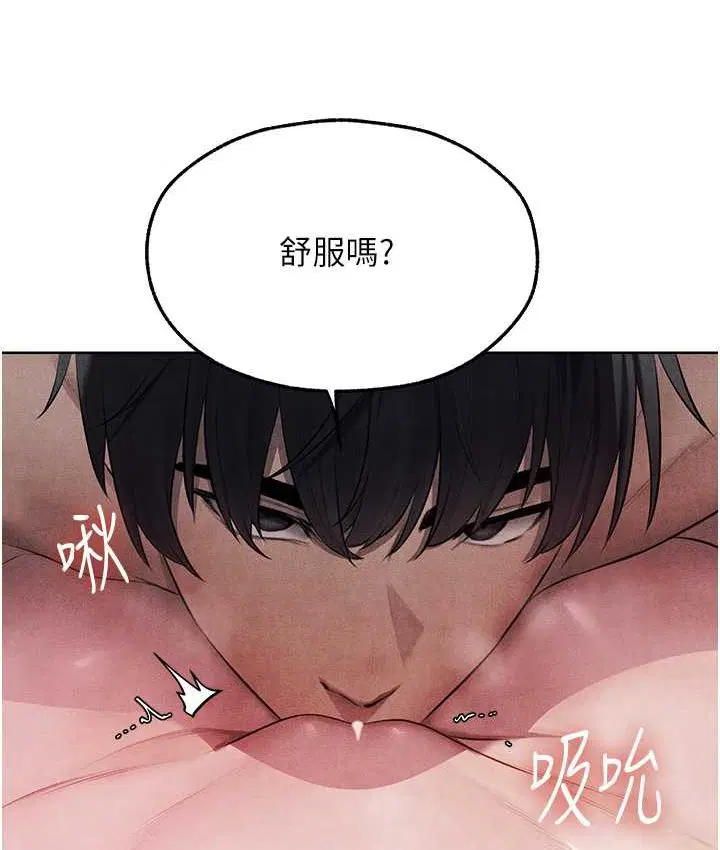 第61話