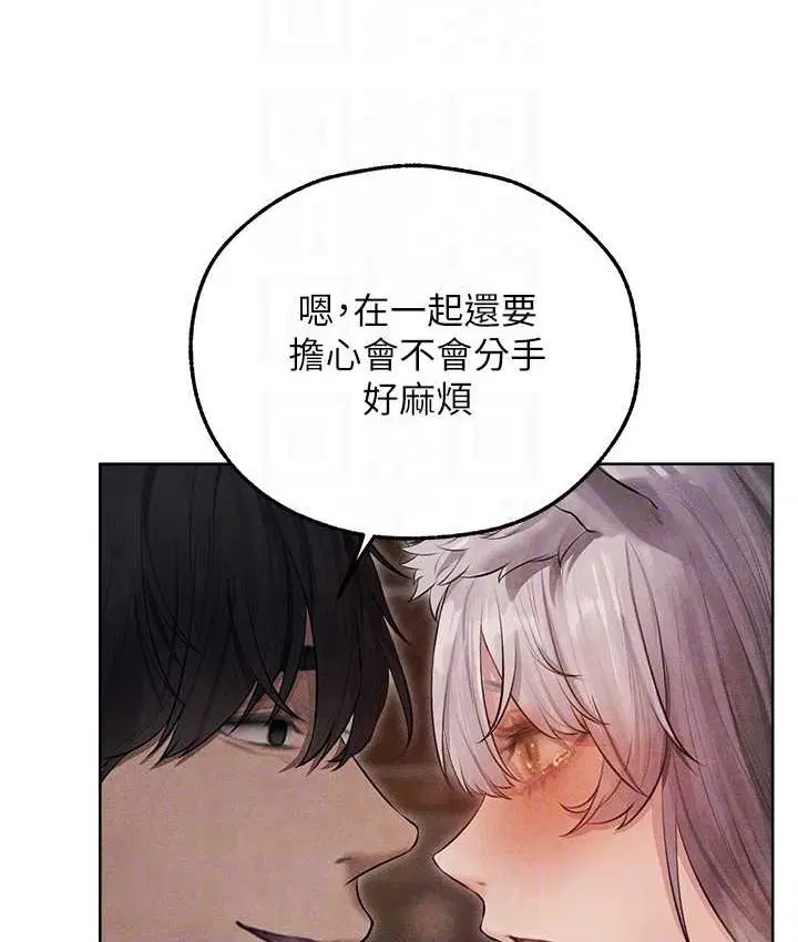 第61話