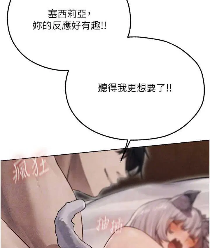 第61話