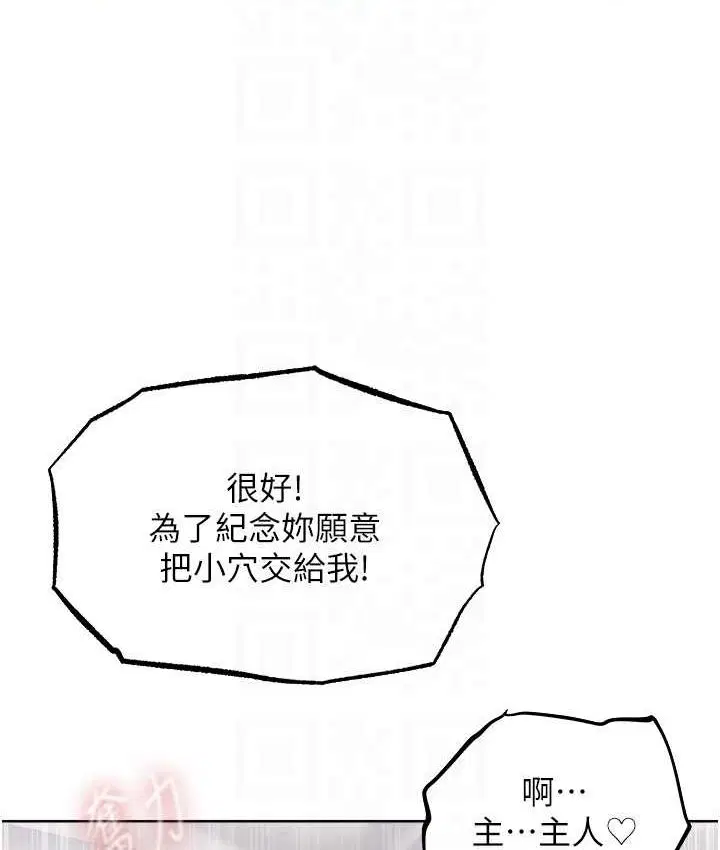 第61話