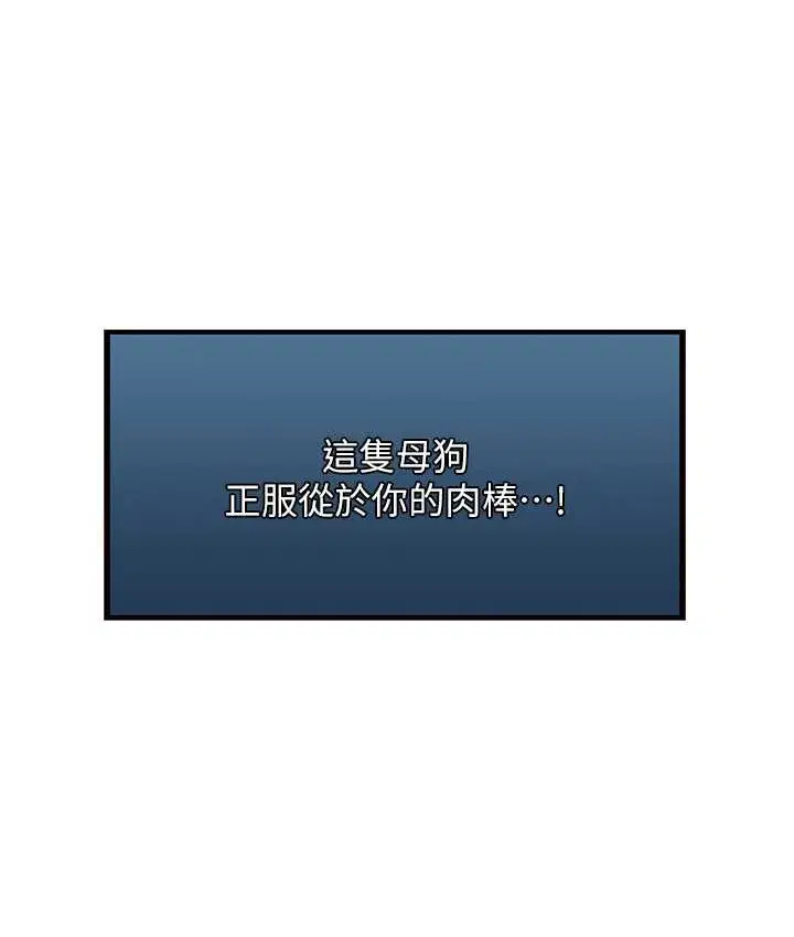 第61話