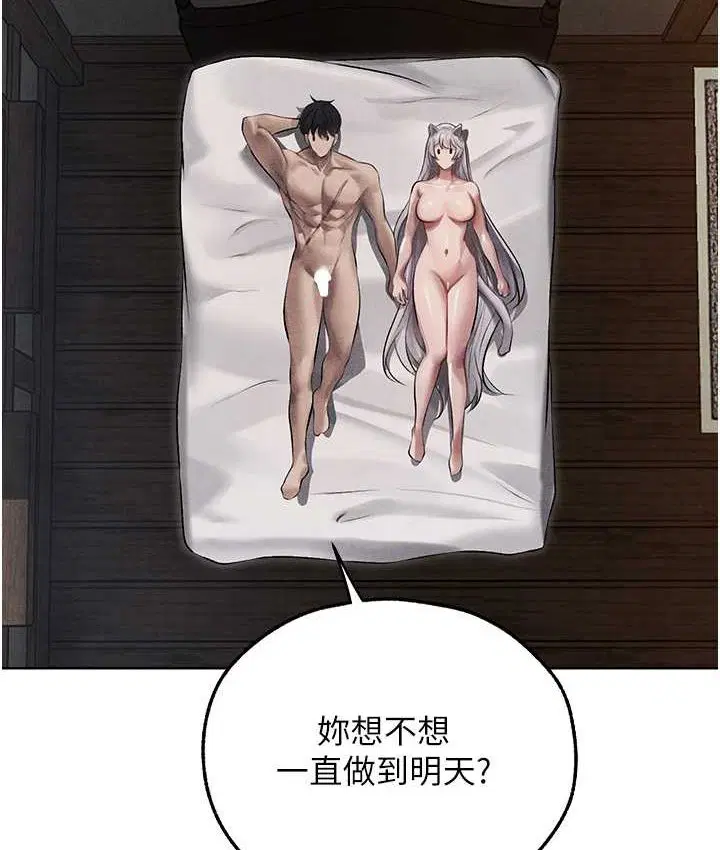 第61話