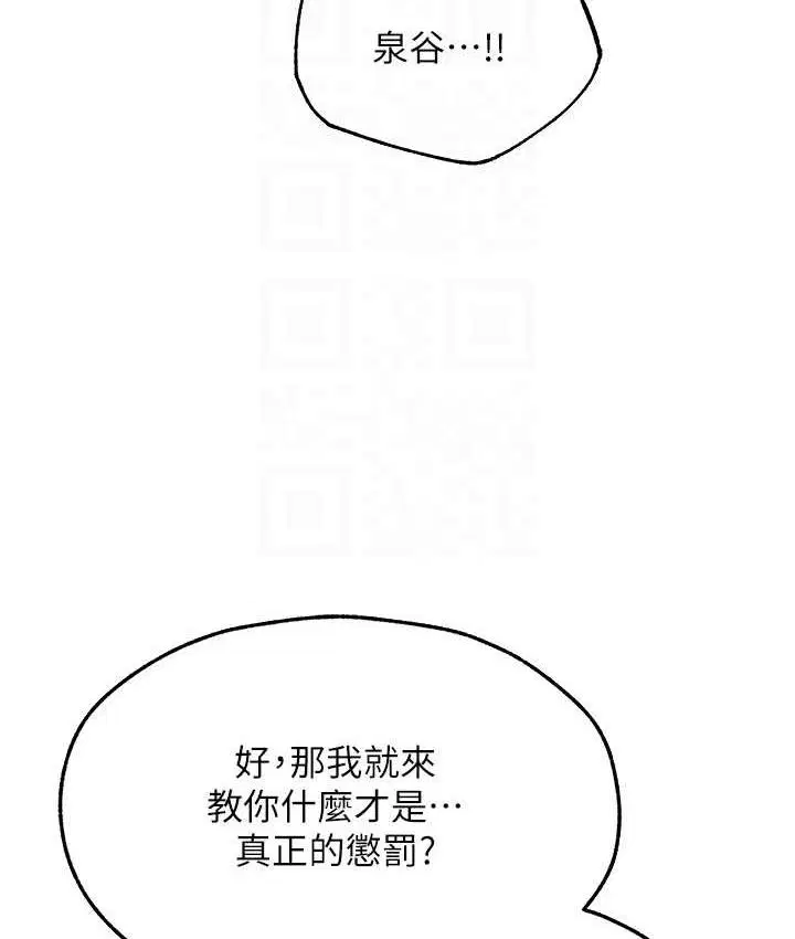 第62話