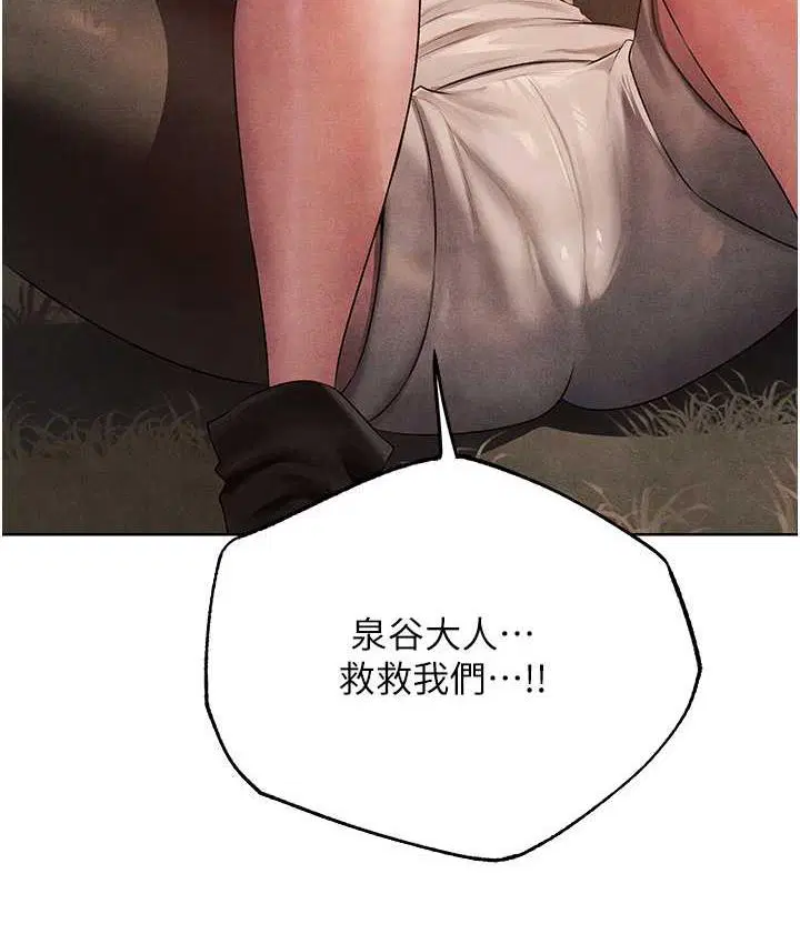 第62話