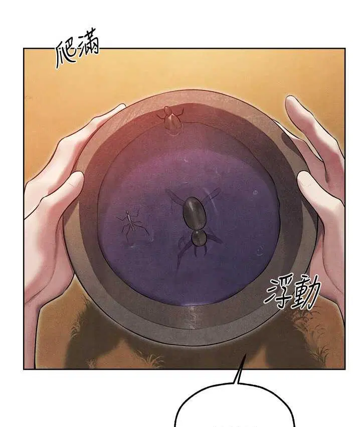 第62話