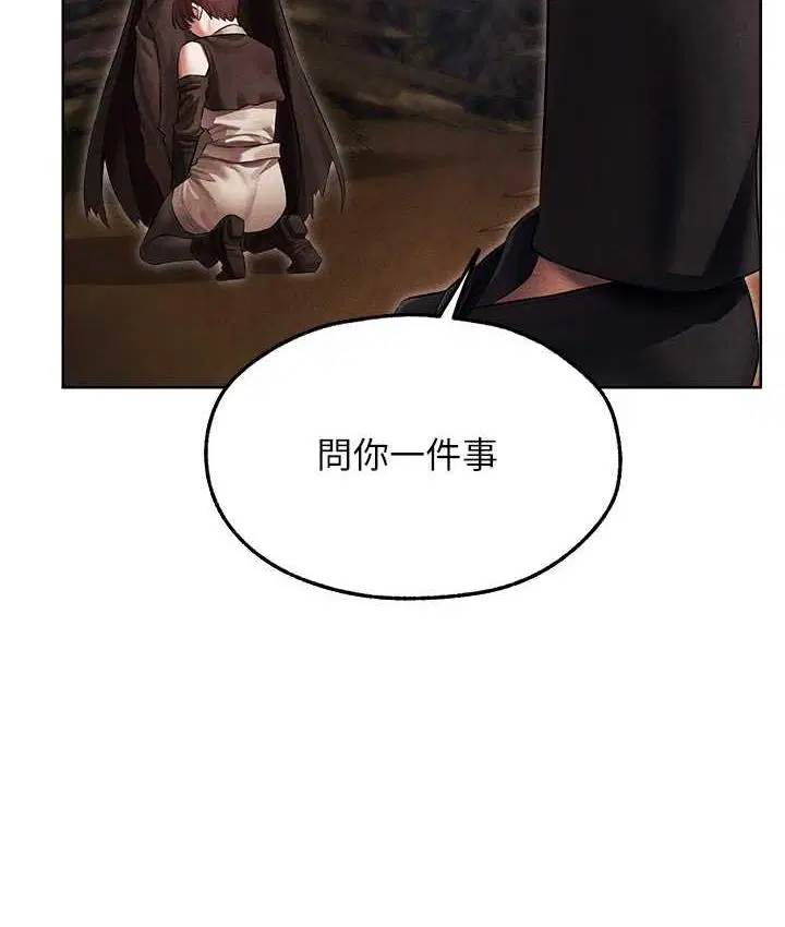第62話