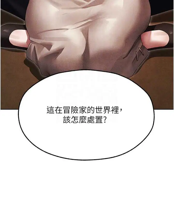 第62話