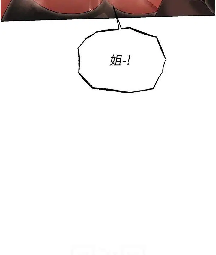 第63話