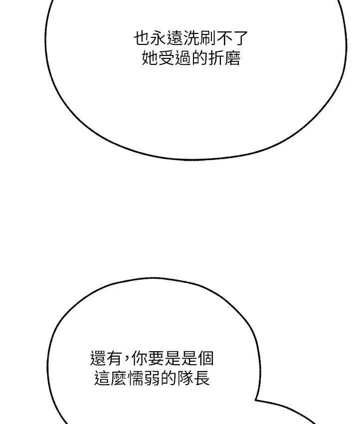 第63話