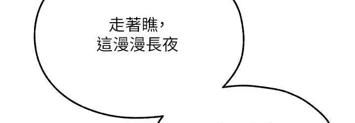 第63話