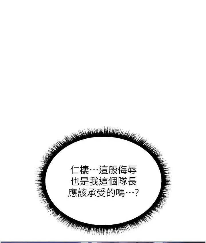 第63話
