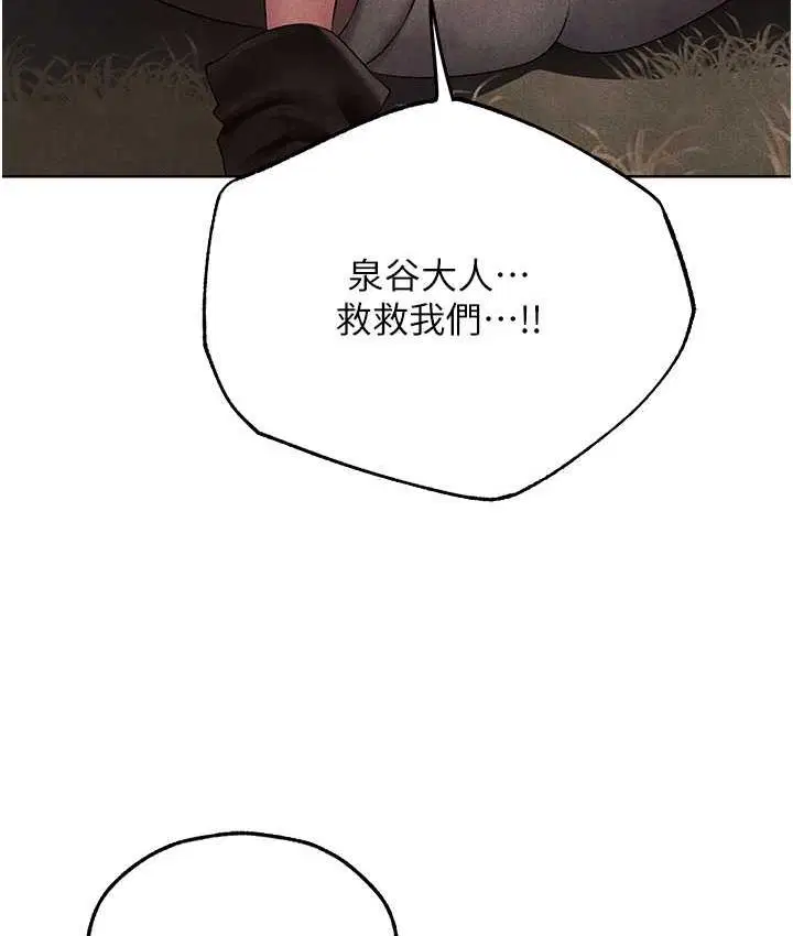 第63話