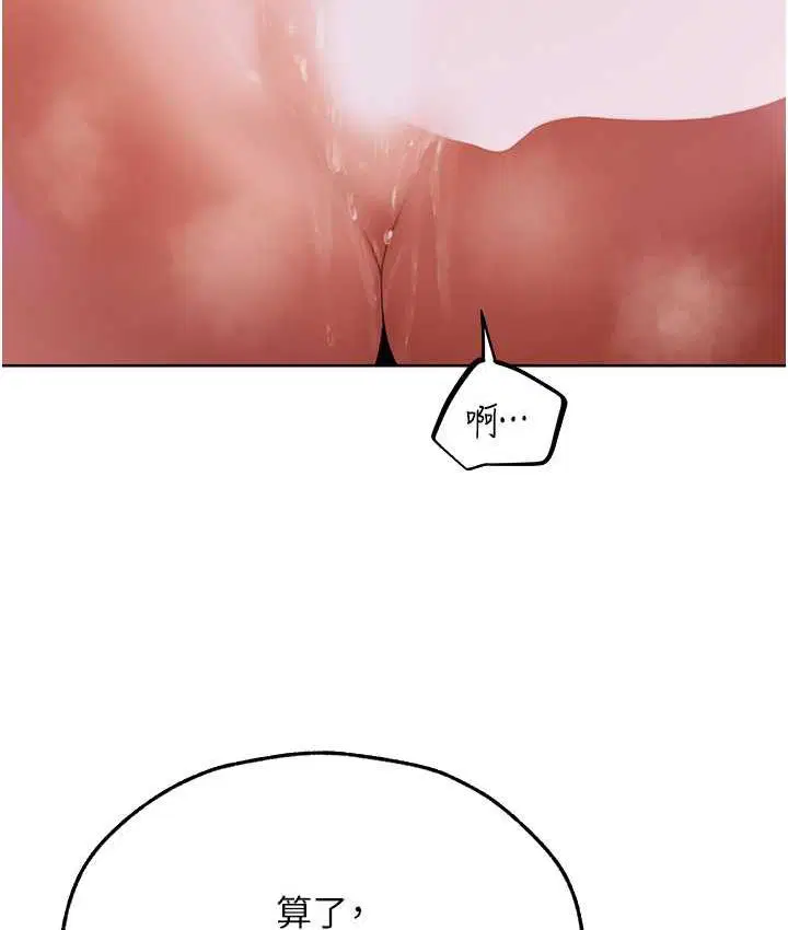 第63話