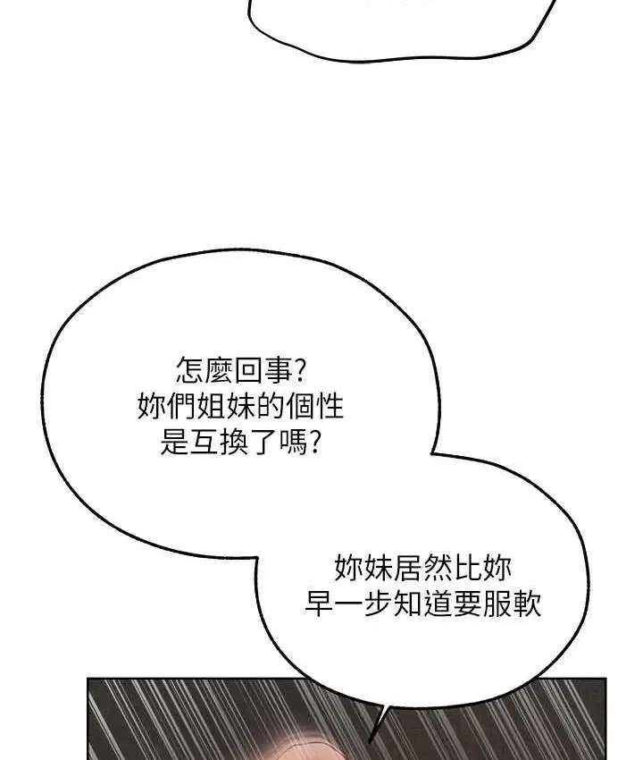 第63話