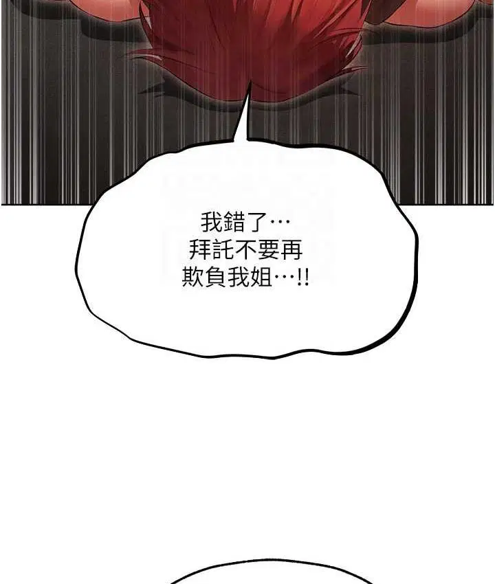 第63話