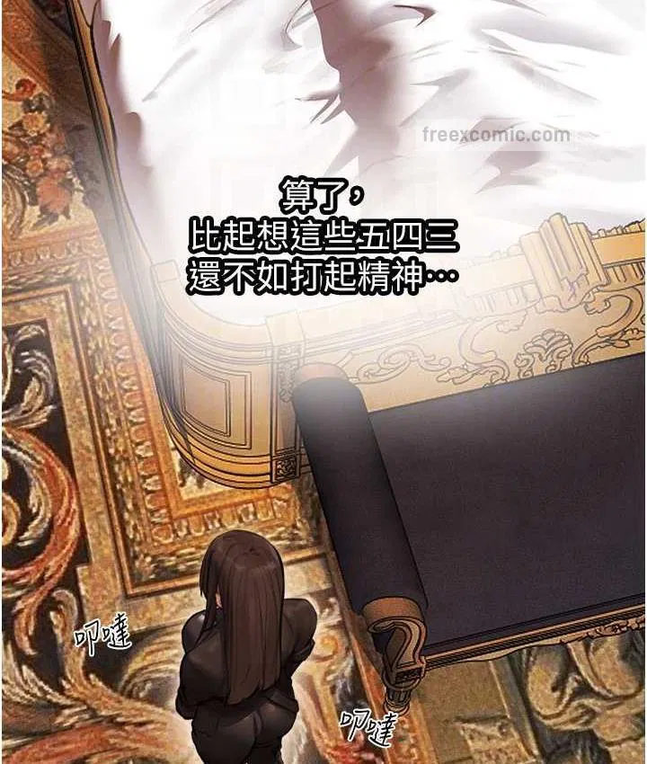 第64話