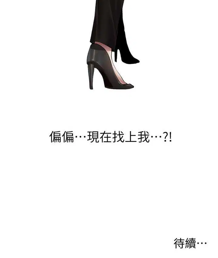 第64話