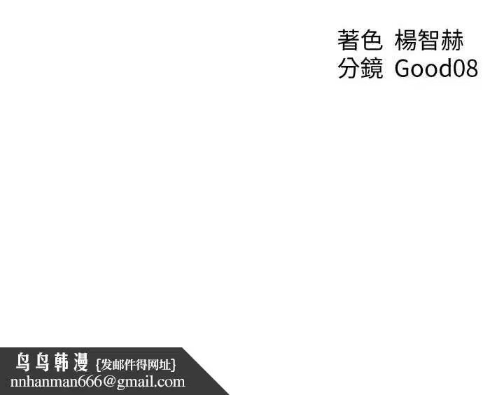 第64話