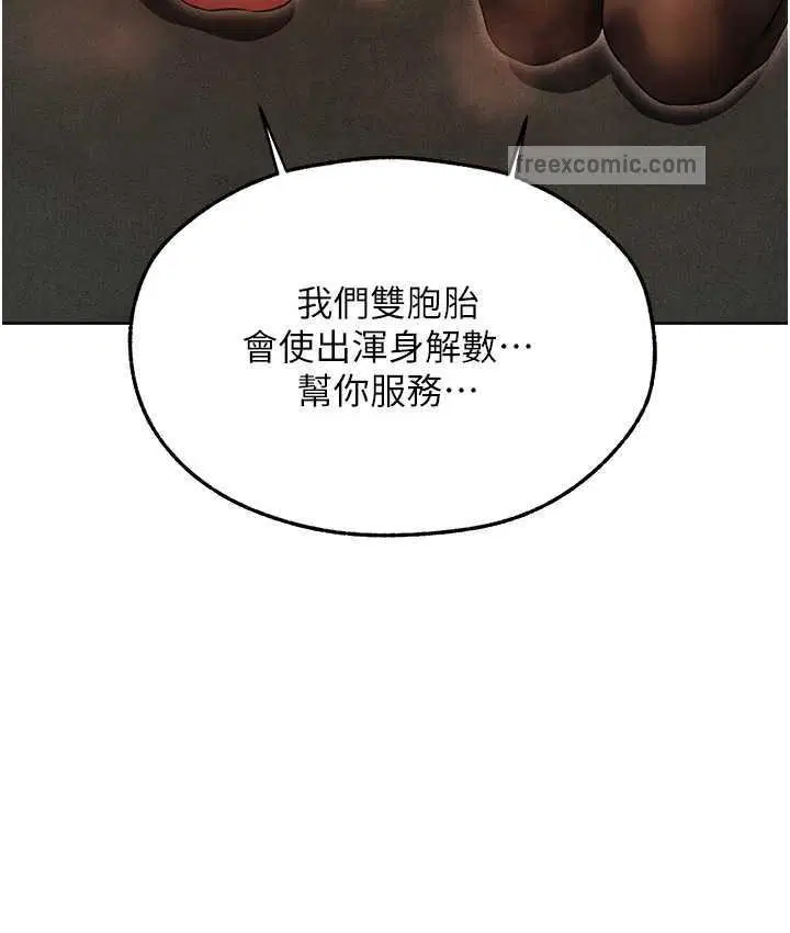 第64話