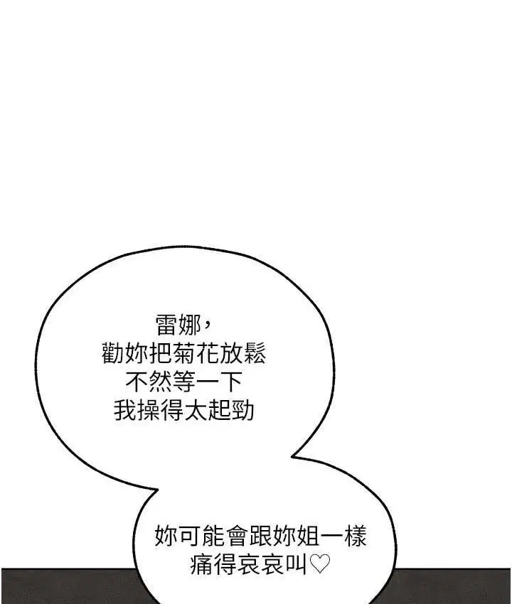 第64話