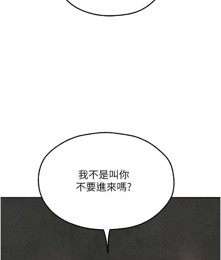 第64話