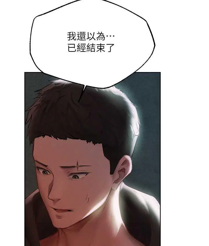 第64話