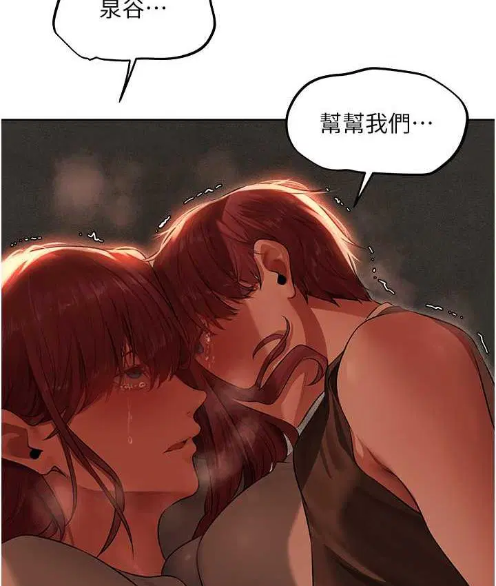 第64話