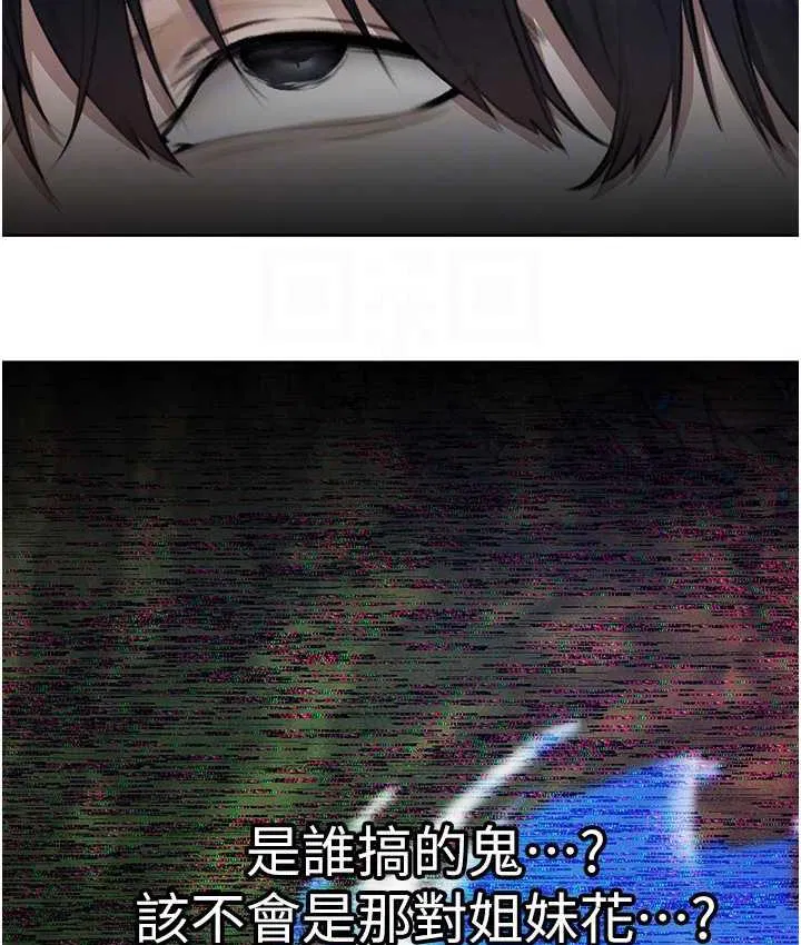 第64話
