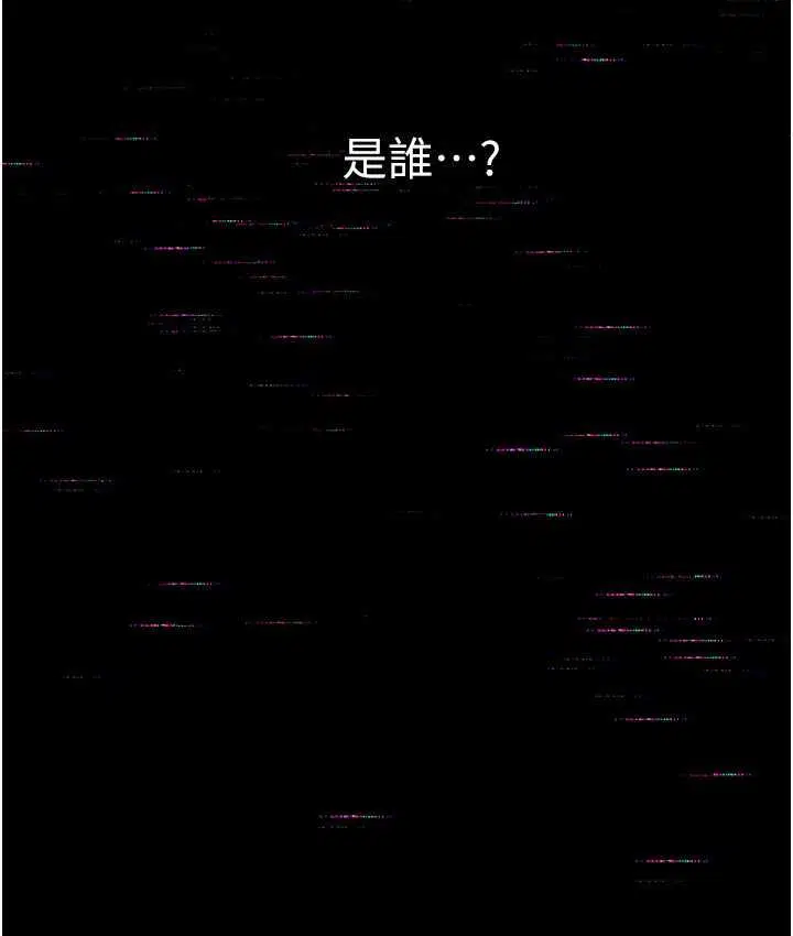 第64話