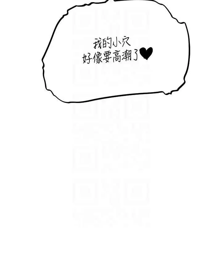 第65話