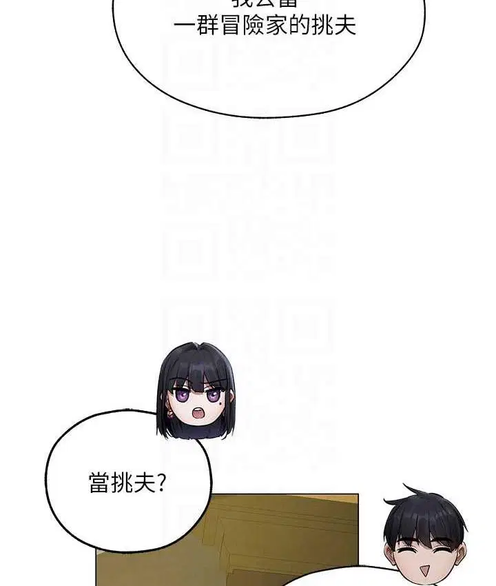 第65話