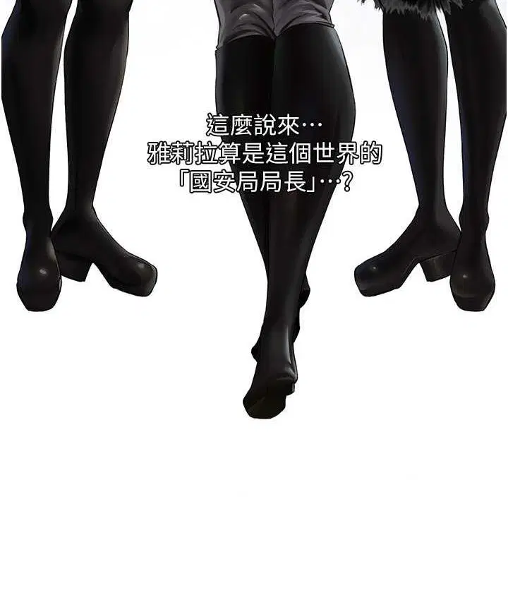第65話