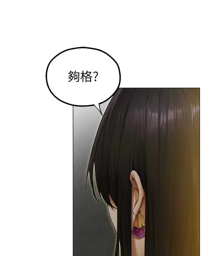 第65話