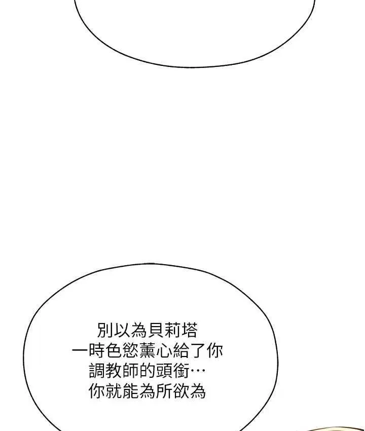 第65話