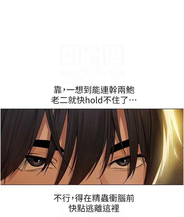 第65話