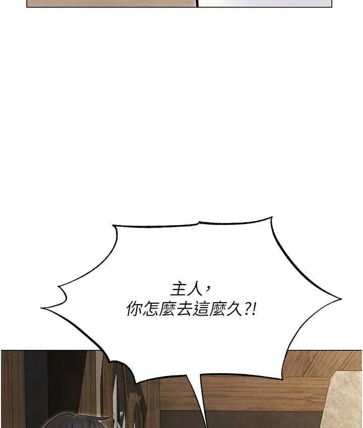 第65話