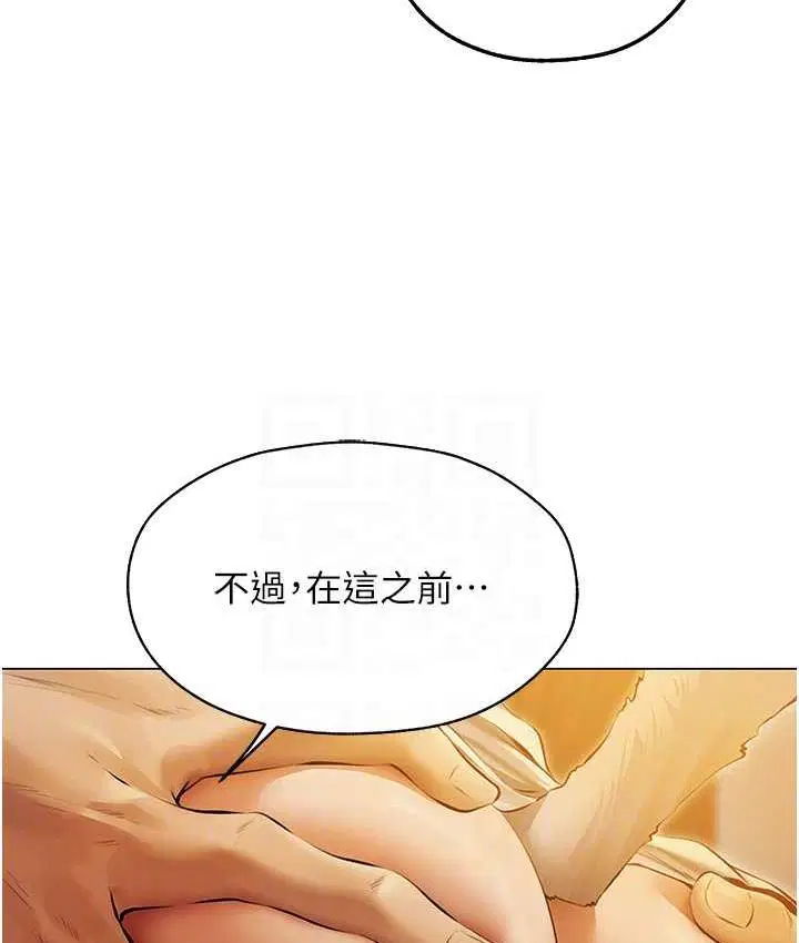 第65話