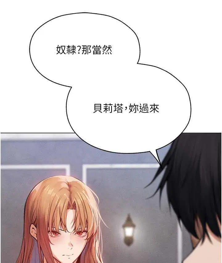 第66話