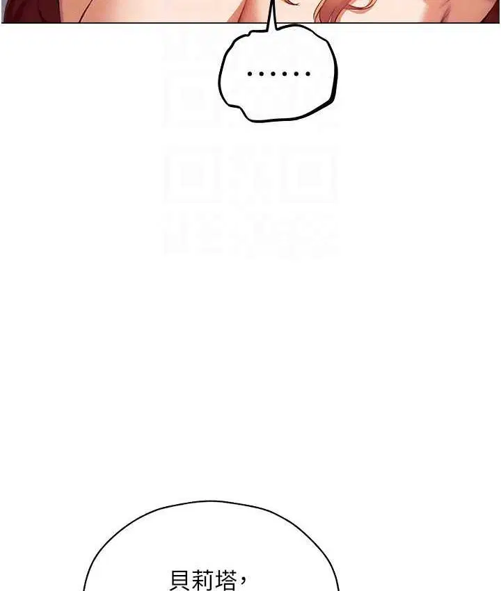 第66話