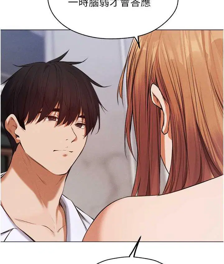 第66話