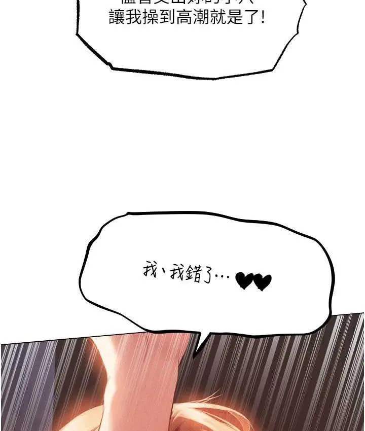 第66話