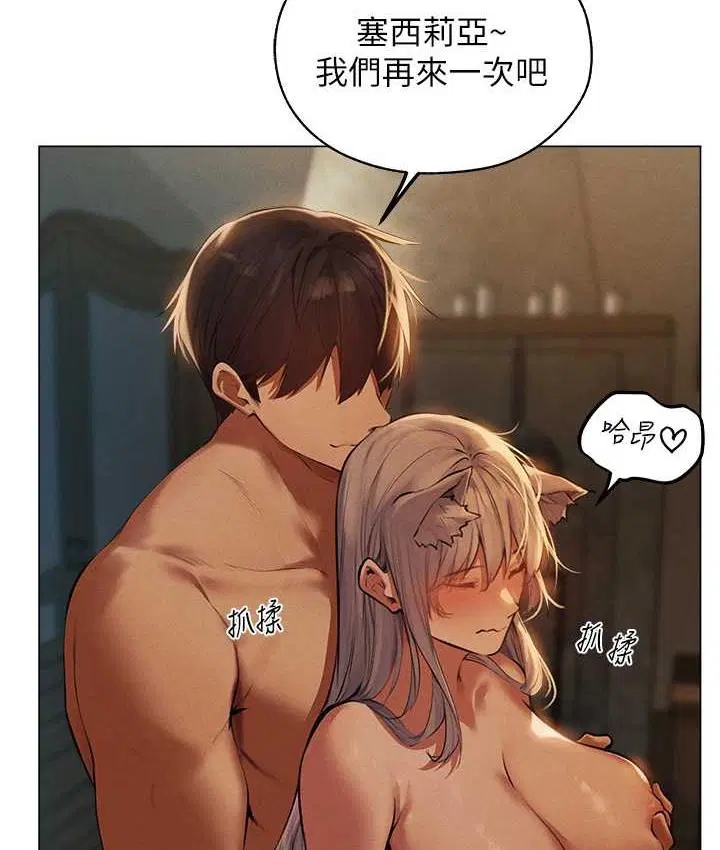 第66話