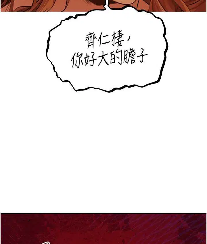 第66話