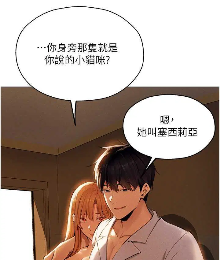 第66話