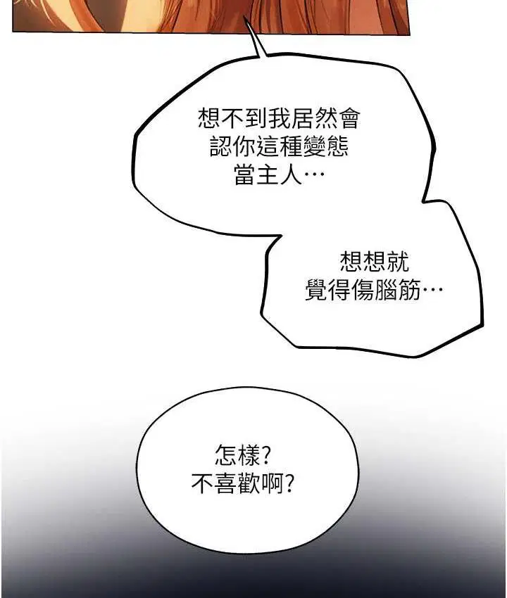 第66話