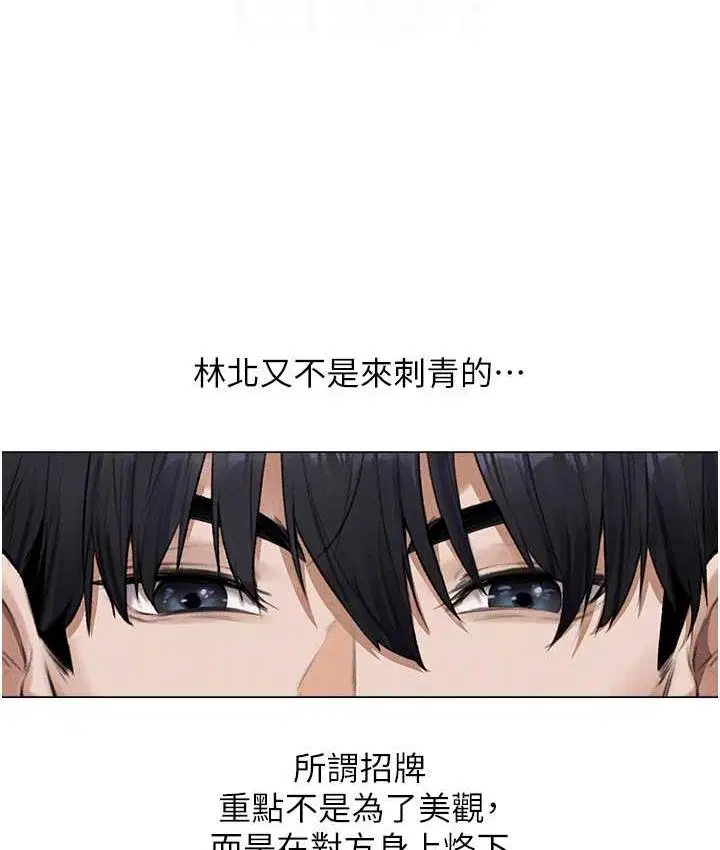 第66話